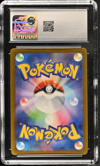 Jolteon #064/SV-P 2023 Scarlet & Violet Promos CGC 10