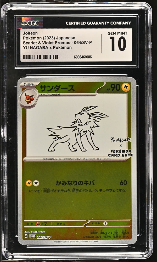 Jolteon #064/SV-P 2023 Scarlet & Violet Promos CGC 10