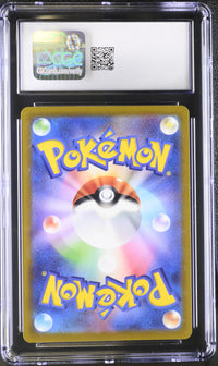 Pikachu #001/SV-P 2022 Scarlet & Violet Promos CGC 10