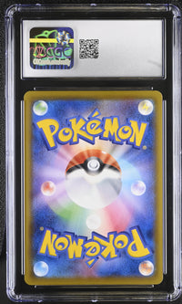 Glaceon VMAX #025/069 2021 Eevee Heroes CGC 9