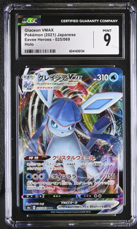 Glaceon VMAX #025/069 2021 Eevee Heroes CGC 9