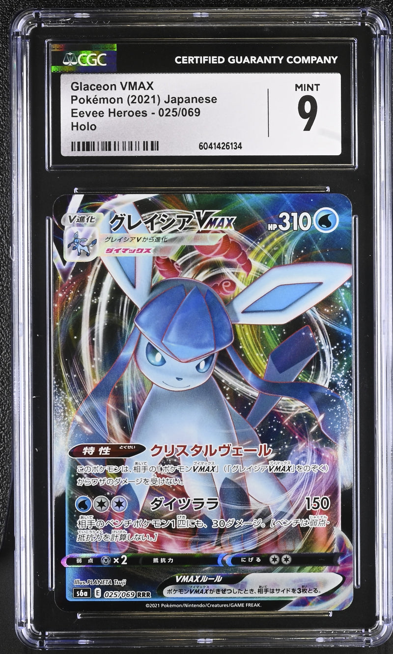 Glaceon VMAX #025/069 2021 Eevee Heroes CGC 9
