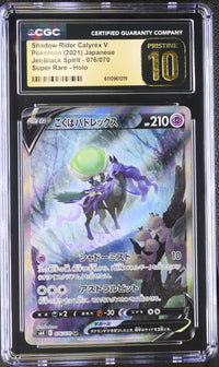 Shadow Rider Calyrex V #076/070 2021 Jet-Black Spirit CGC 10