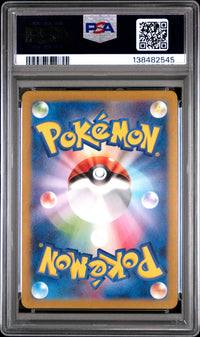 Hisuian Growlithe #075 2024 Pokemon Japanese Sv5a-Crimson Haze PSA 10 Art Rare