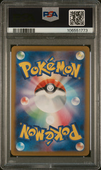 Umbreon Ex #093 2024 Pokemon Japanese Sv8a-Terastal Fest Ex PSA 10