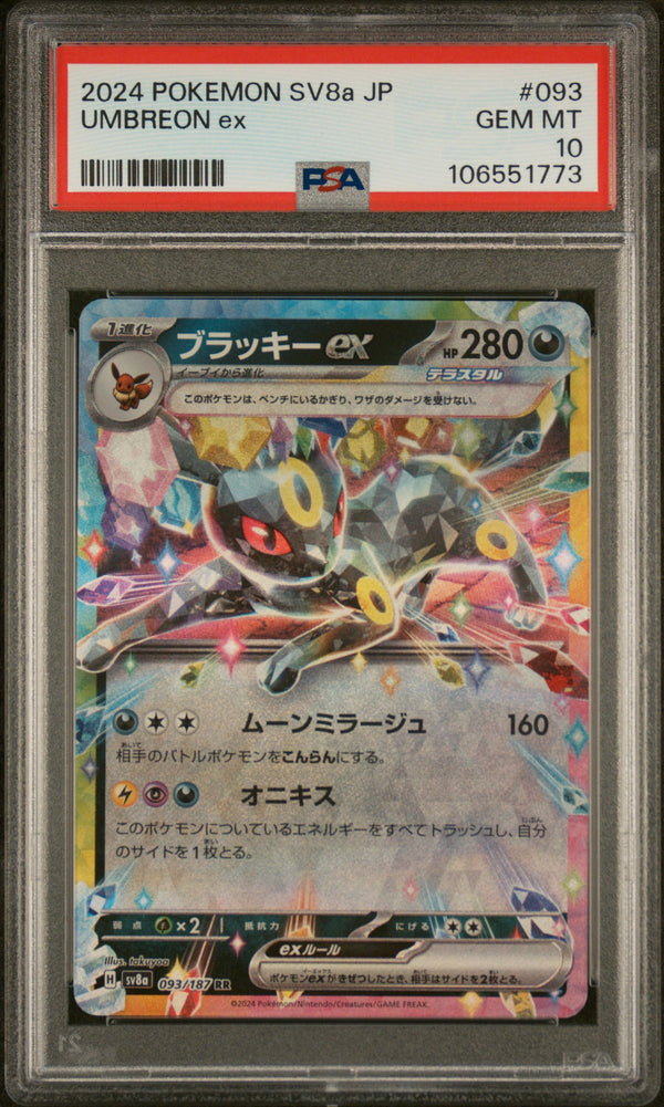 Umbreon Ex #093 2024 Pokemon Japanese Sv8a-Terastal Fest Ex PSA 10