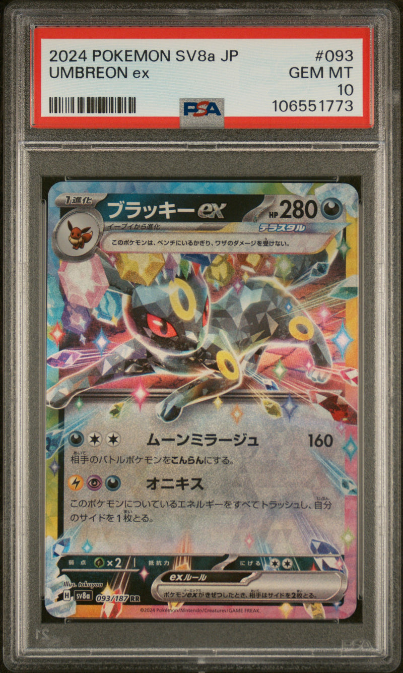 Umbreon Ex #093 2024 Pokemon Japanese Sv8a-Terastal Fest Ex PSA 10
