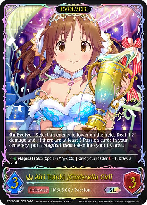 Airi Totoki [Cinderella Girl] (Evolved) (ECP02-SL12EN) [THE IDOLM@STER CINDERELLA GIRLS EX Crossover Set]