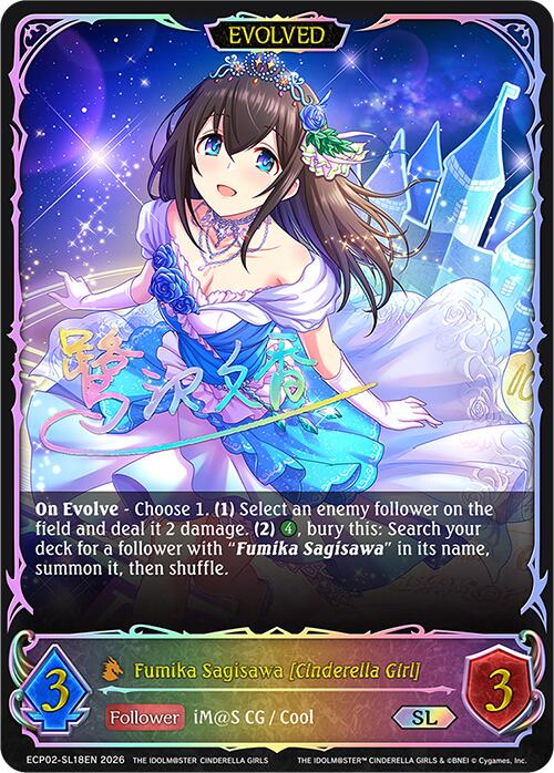 Fumika Sagisawa [Cinderella Girl] (Evolved) (ECP02-SL18EN) [THE IDOLM@STER CINDERELLA GIRLS EX Crossover Set]