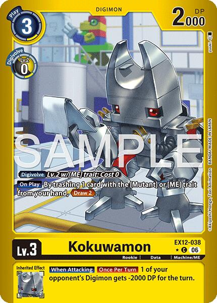 Kokuwamon [EX12-038] (Limited Foil) [Digital World Shambala]