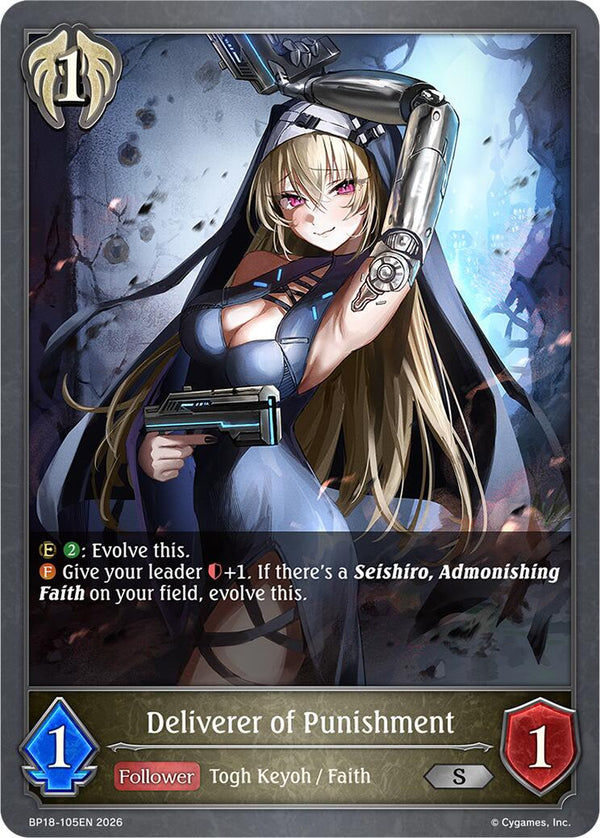 Deliverer of Punishment (BP18-105EN) [Neometropolis]