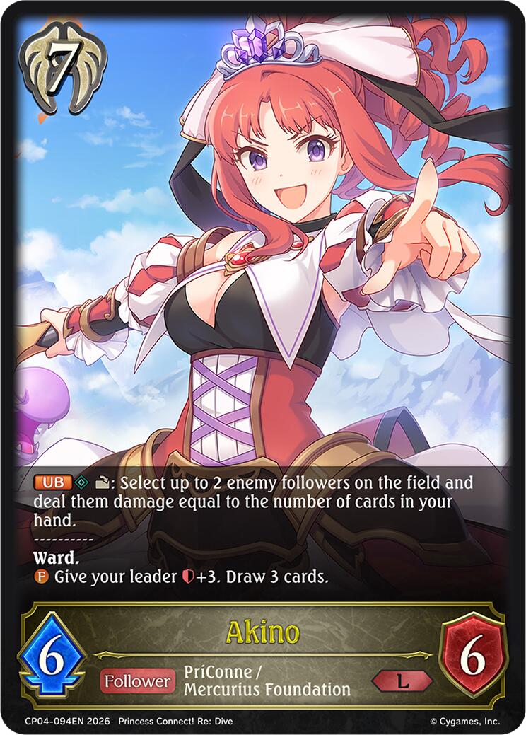 Akino (CP04-094EN) [Princess Connect! Re: Dive]