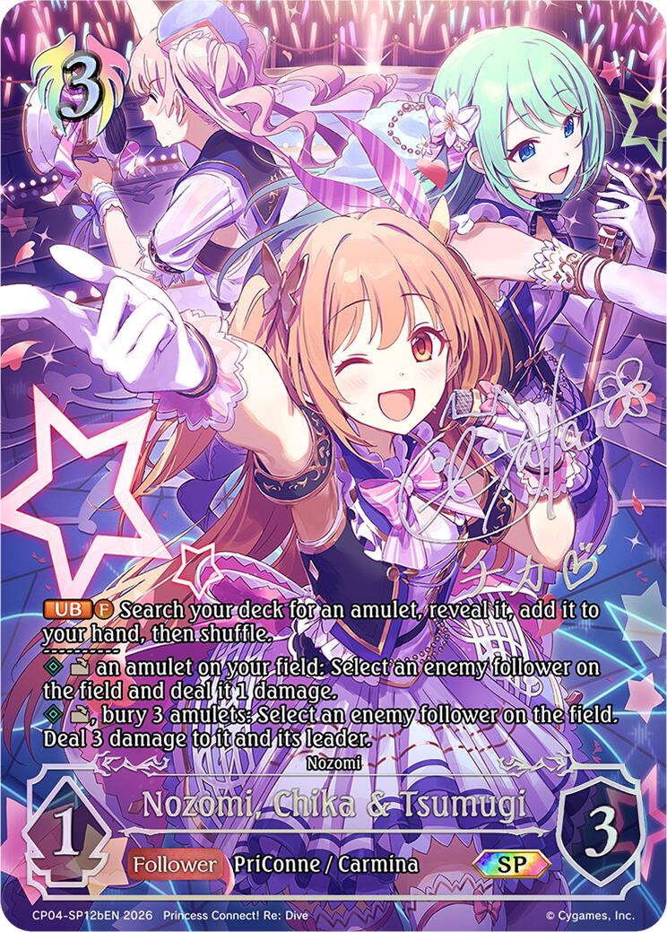 Nozomi, Chika & Tsumugi (CP04-SP12bEN) [Princess Connect! Re: Dive]