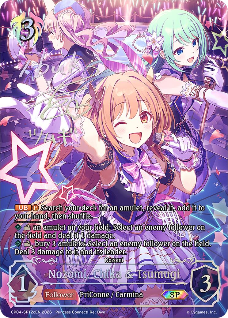 Nozomi, Chika & Tsumugi (CP04-SP12cEN) [Princess Connect! Re: Dive]