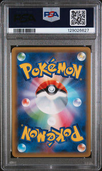 Celebi & Venusaur Gx #001 2018 Pokemon Japanese Sun & Moon Tag Bolt PSA 10