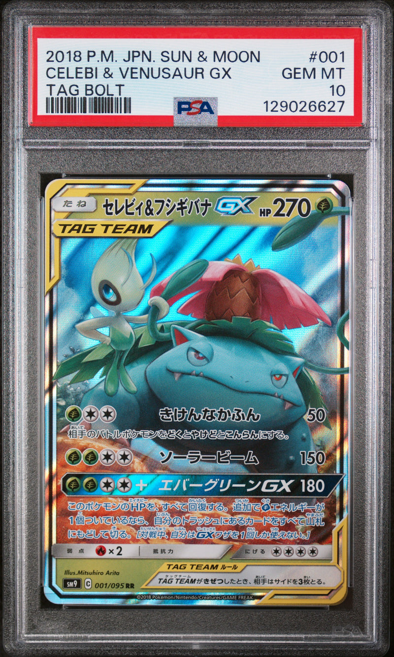 Celebi & Venusaur Gx #001 2018 Pokemon Japanese Sun & Moon Tag Bolt PSA 10