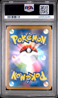 Rocket's Wobbuffet #103 2025 Pokemon Japanese Sv10-Glory Of Team Rocket PSA 10