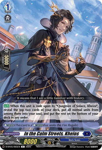 In the Calm Streets, Kheios (D-BT05/065EN) [Triumphant Return of the Brave Heroes]