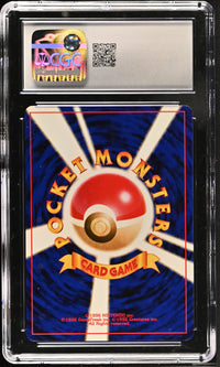Energy Amplifier # 2001 Darkness, and to Light CGC 10