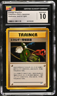 Energy Amplifier # 2001 Darkness, and to Light CGC 10