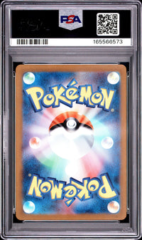 Poliwhirl #176 2023 Pokemon Japanese Sv2a-Pokemon Card 151 PSA 10 Art Rare