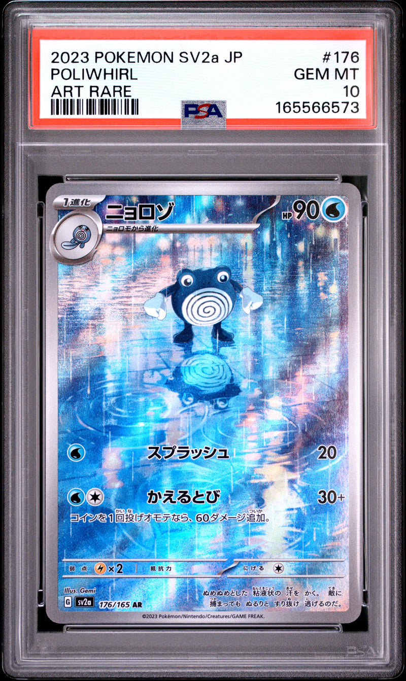 Poliwhirl #176 2023 Pokemon Japanese Sv2a-Pokemon Card 151 PSA 10 Art Rare