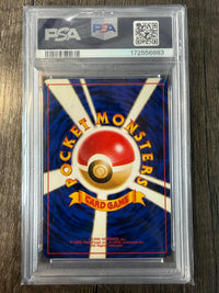 Gengar-Holo #94 1997 Pokemon Japanese Fossil PSA 5