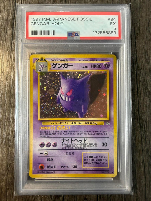 Gengar-Holo #94 1997 Pokemon Japanese Fossil PSA 5