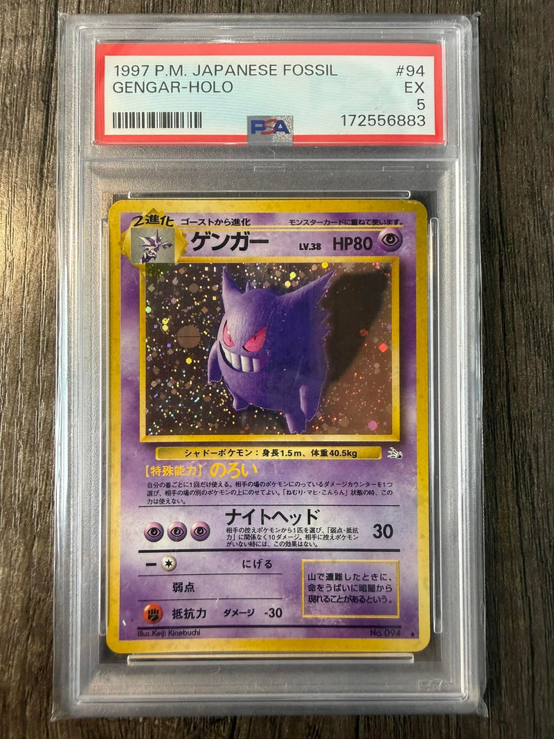 Gengar-Holo #94 1997 Pokemon Japanese Fossil PSA 5