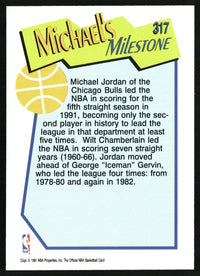 Michael Jordan 1991-92 Hoops #317 HOF
