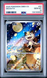 Meowth #07 2025 Pokemon Simplified Chinese Cbb3 C-Gem Pack Vol 3 PSA 10
