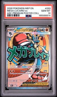 Mega Lucario Ex #033 2026 Pokemon Mep En-Me Black Star Promo PSA 10