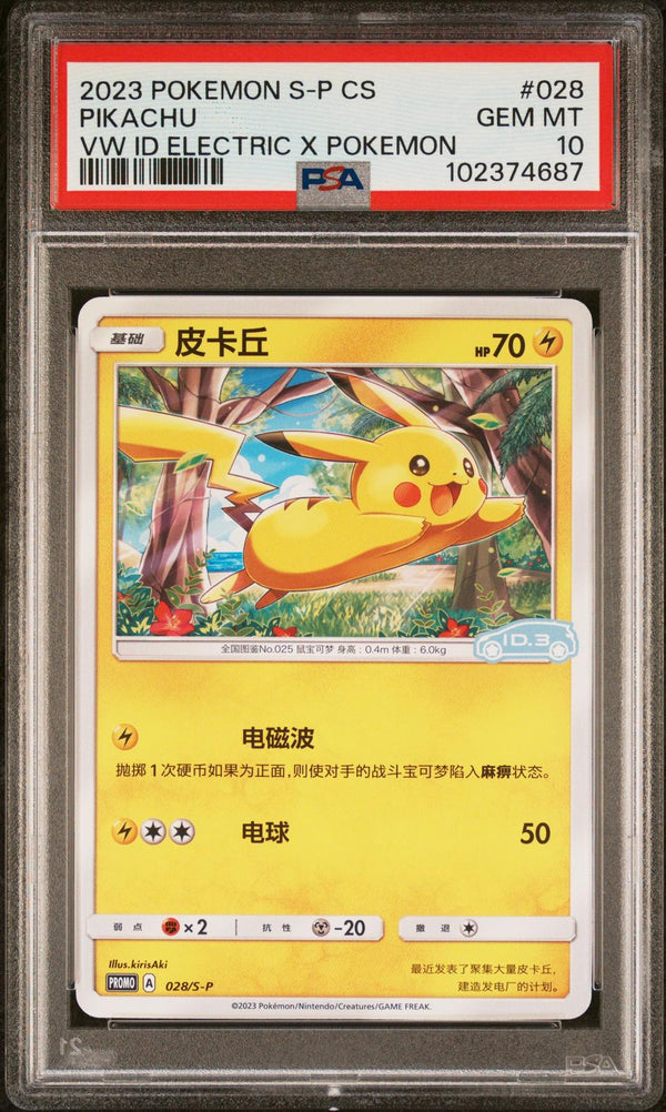 Pikachu #028 2023 Simplified Chinese S Promo PSA 10 Vw Id Electric X Pokemon