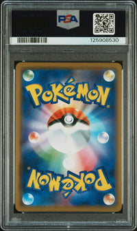 Shibuya's Pikachu #002 2019 Japanese S Promo PSA 8 Pm Center Shibuya Opening
