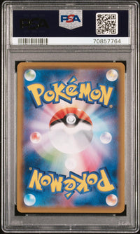 Pikachu #054 2019 Pokemon Japanese Sun & Moon Dream League PSA 10 Dream League
