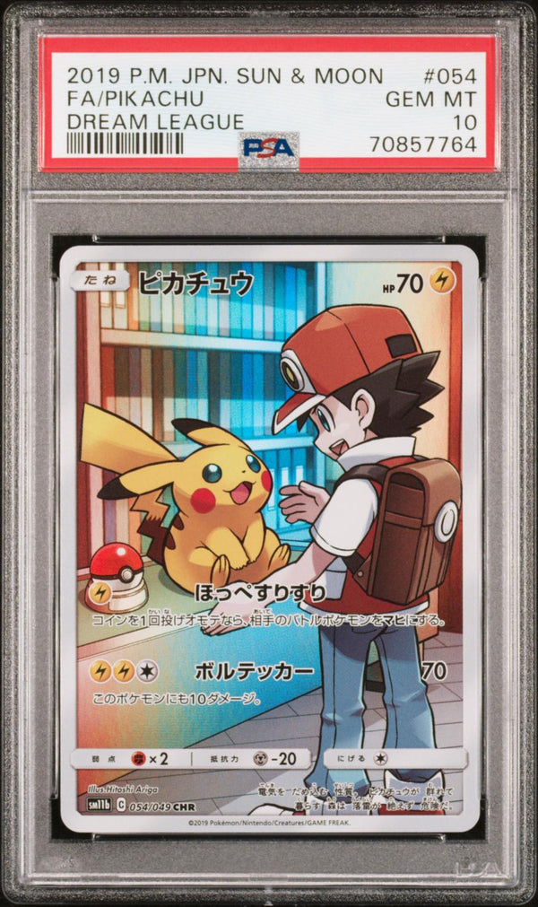 Pikachu #054 2019 Pokemon Japanese Sun & Moon Dream League PSA 10 Dream League