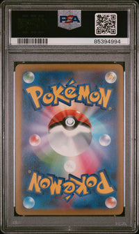 Pikachu Ex #001 2023 Pokemon Japanese Wcs23-World Championships Yokohama