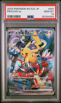 Pikachu Ex #001 2023 Pokemon Japanese Wcs23-World Championships Yokohama