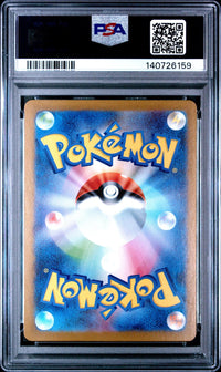 Hiroshima's Pikachu #261 2025 Pokemon Japanese Sv-P Promo PSA 10