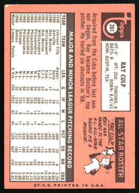 Ray Culp 1969 Topps #391