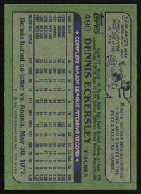 Dennis Eckersley 1982 Topps #490 HOF