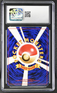 Light Dragonite # 2001 Darkness, and to Light CGC 9