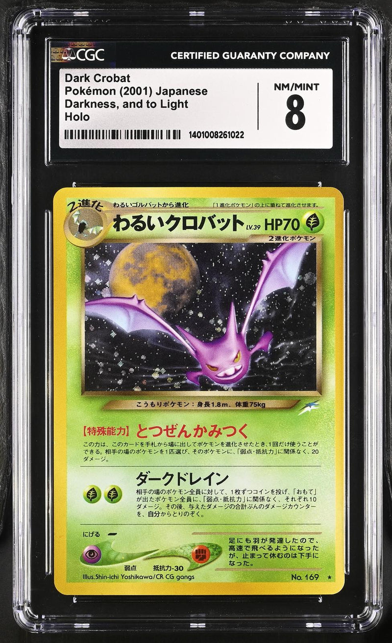 Dark Crobat # 2001 Darkness, and to Light CGC 8