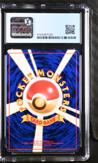 Blaine's Arcanine # 1999 Gym 2: Challenge from the Darkness CGC 8