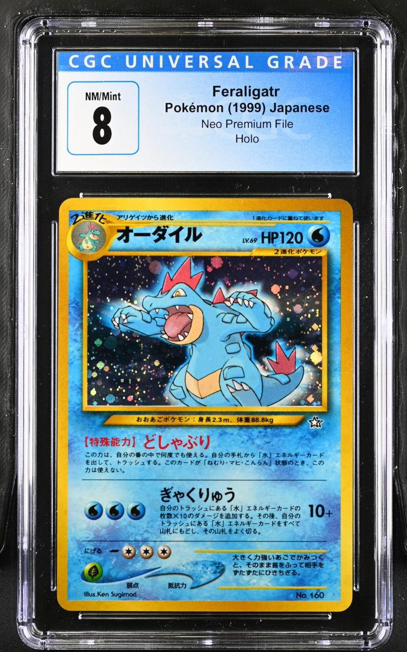 Feraligatr # 1999 Neo Premium File CGC 8