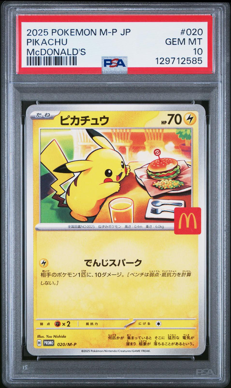 Pikachu #020 2025 Pokemon Japanese M-P Promo PSA 10 Mcdonald'S