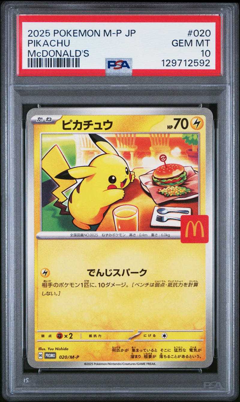 Pikachu #020 2025 Pokemon Japanese M-P Promo PSA 10 Mcdonald'S