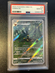 SEQUENTIAL SET Chinese Gem Pack VOL.2 Eevee Umbreon PSA 10