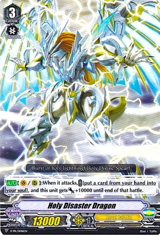 Holy Disaster Dragon (V-PR/0016EN) [V Promo Cards]