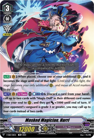 Masked Magician, Harri (V-SS10/011EN) [Premium Battle Deckset 2023]